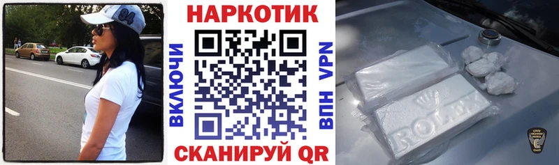 Купить закладку А ПВП  МЕФ  ГАШИШ  Амфетамин  Бошки Шишки  Полярный