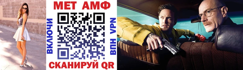 АМФЕТАМИН Розовый Полярный