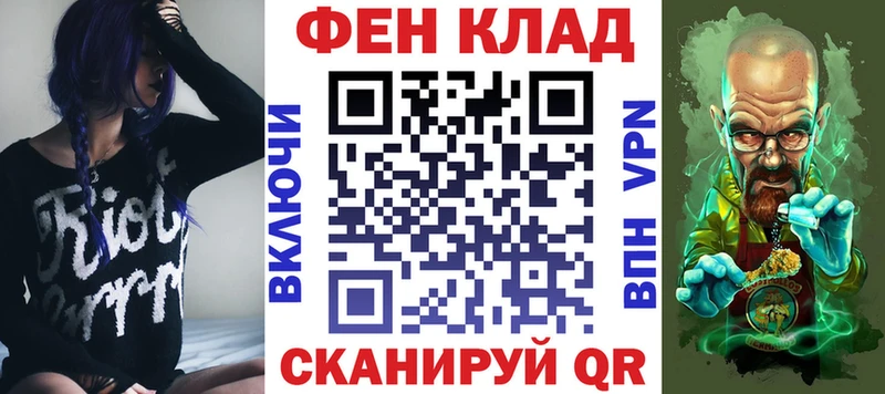 АМФ VHQ  Купить закладки  Полярный 