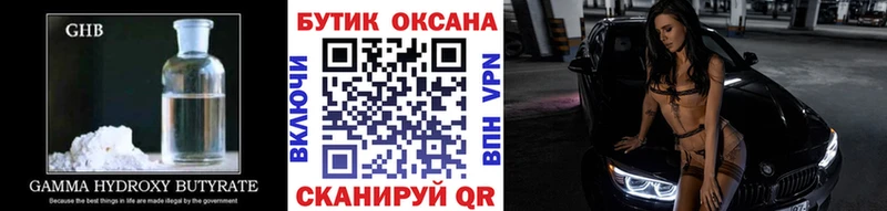 Купить где  Полярный  БУТИРАТ BDO 33% 