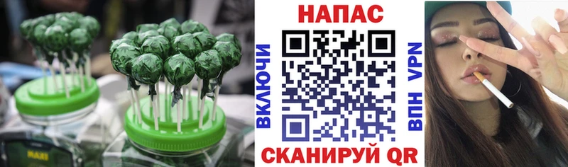 Купить  Полярный  Cannafood марихуана 