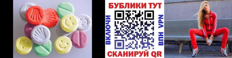Ecstasy бентли  Купить  Полярный 