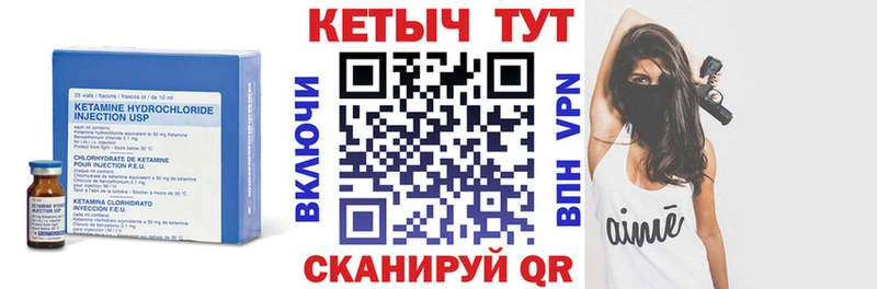 Купить  Полярный  Кетамин ketamine 