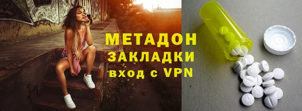 наркотики Балахна