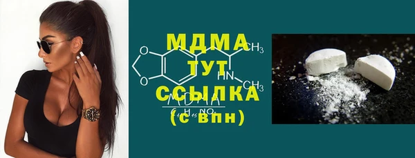 наркотики Балахна