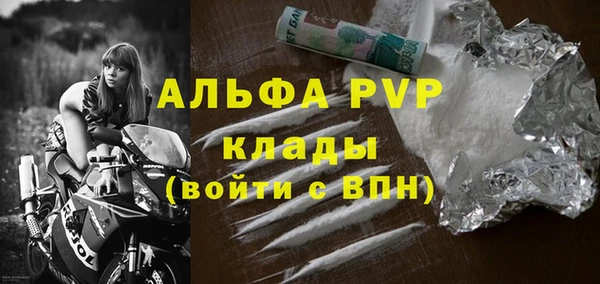 наркотики Балахна