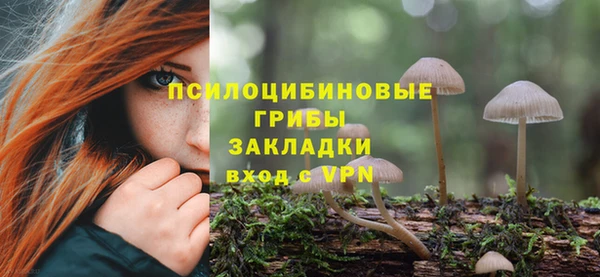 наркотики Балахна