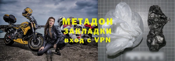 метадон Баксан