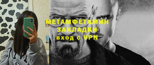 метадон Баксан