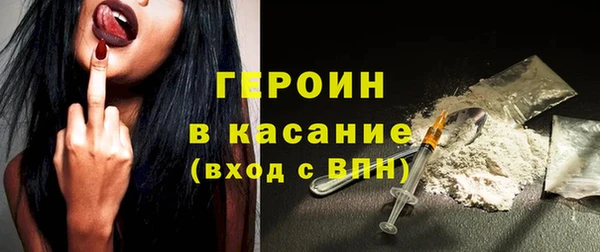наркотики Балахна