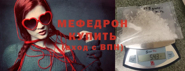 наркотики Балахна