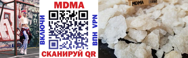 MDMA кристаллы  Купить где  Полярный 
