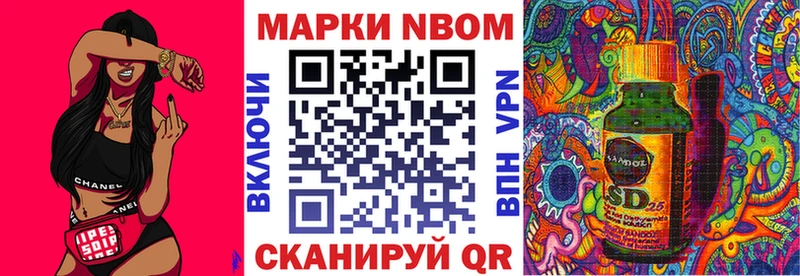 Купить  Полярный  Марки 25I-NBOMe 1,5мг 
