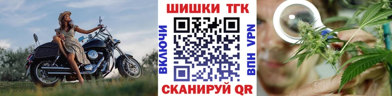 Купить закладки  Полярный  Канабис White Widow 